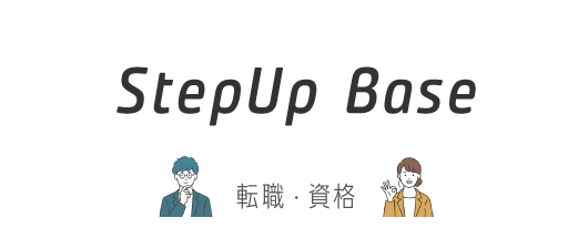 StepUp Base